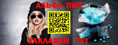 метамфетамин Ипатово