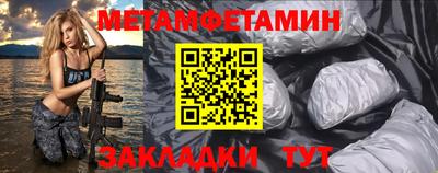 метадон Ирбит