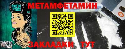 метадон Ирбит