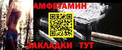 метамфетамин Ипатово