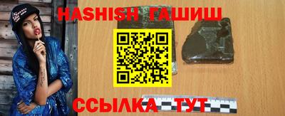 гашиш Изобильный