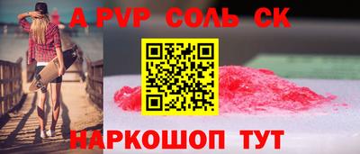 метамфетамин Ипатово