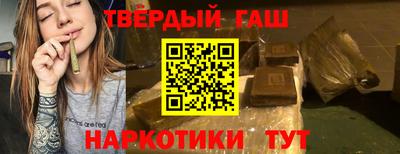 метамфетамин Ипатово