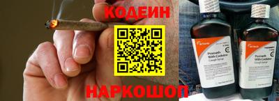 метамфетамин Азнакаево