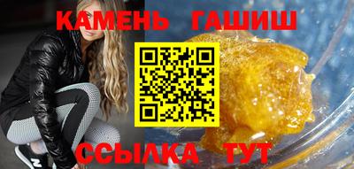 гашиш Изобильный