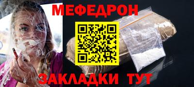 метамфетамин Ипатово