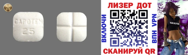 что такое наркотик Минусинск LSD-25 экстази кислота