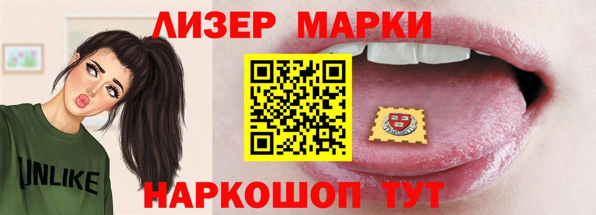 Минусинск  LSD-25 экстази ecstasy  ЛСД экстази  Вход с VPN 