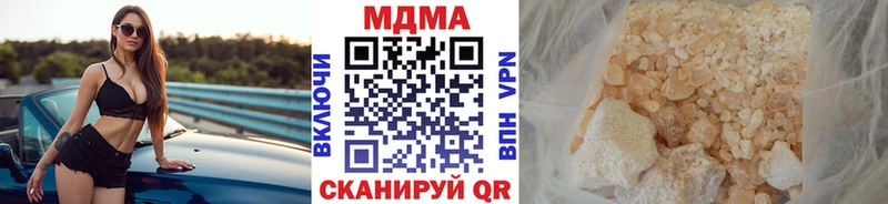 hydra вход  Минусинск  MDMA VHQ 