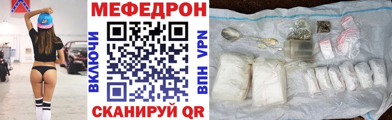 дарнет шоп Минусинск МЯУ-МЯУ мяу мяу