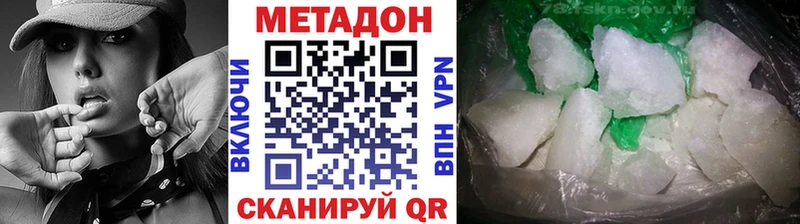 blacksprut ТОР Минусинск Метадон мёд