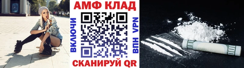 цена   Минусинск  Первитин мет 
