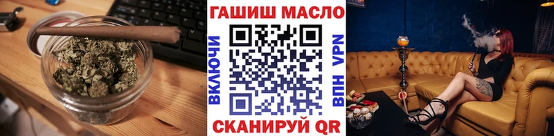 Дистиллят ТГК THC oil  Минусинск 