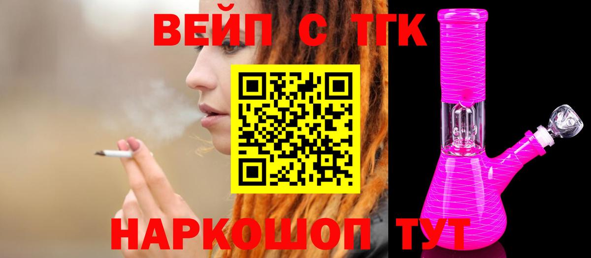 Кокаин  Минусинск  A PVP  Кокаин  Вход с VPN  Плюхи  ГАШ  МЕФ  Бошки Шишки 