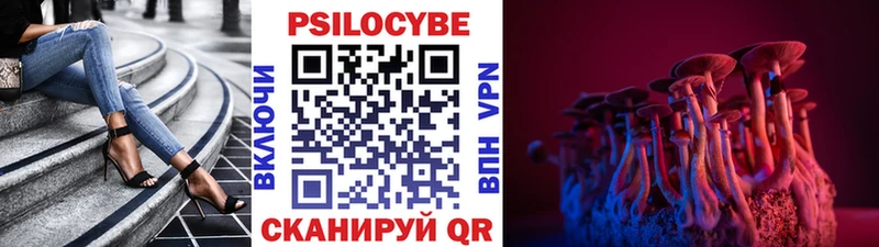 MEGA ссылки  Минусинск  Галлюциногенные грибы мицелий 