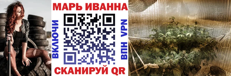 MEGA ссылка  Минусинск  Бошки марихуана Amnesia 