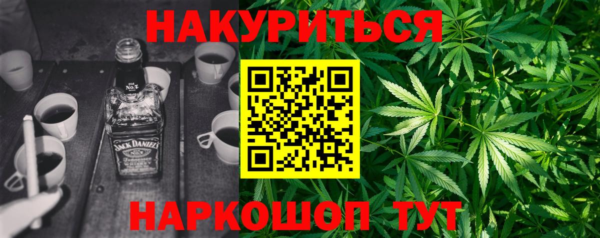 Бошки марихуана VHQ  Шишки марихуана SATIVA & INDICA  Минусинск  Шишки марихуана LSD WEED  Вход с VPN 